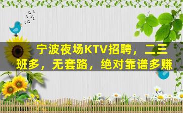 青海KTV招聘
