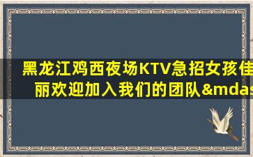 安阳夜场招聘